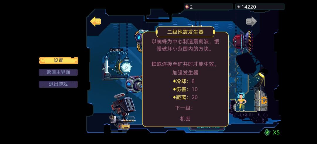 本体通关啦,打DLC感觉就不是一个级别! 2