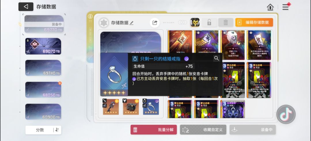 炸的好,这个炸pt是随机性的 4
