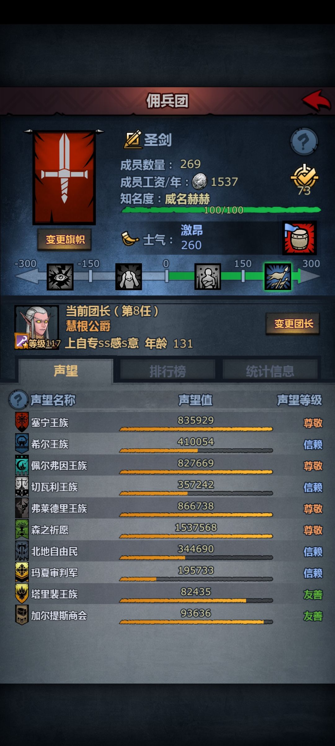 萌新求助,赛神狂战以后干点啥呢 3