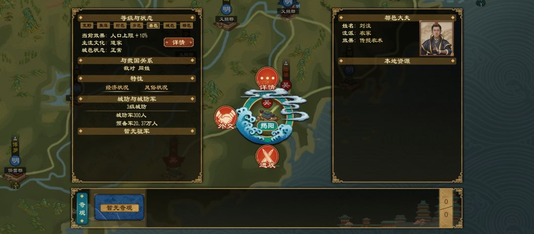是bug吗? 2