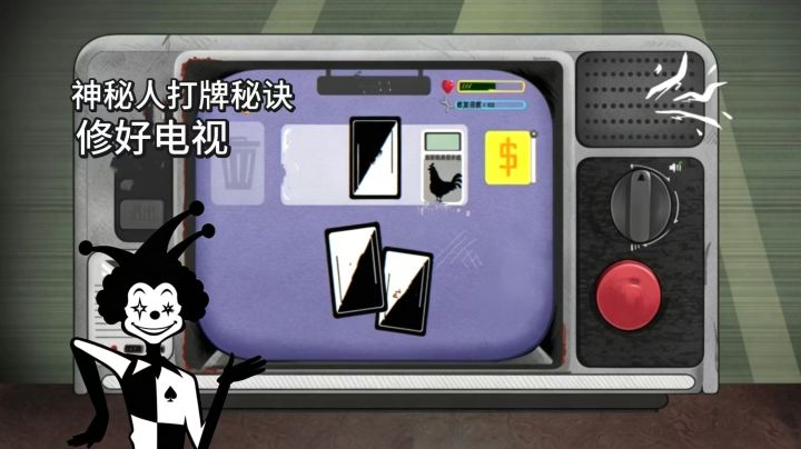 用比大小解锁电视清晰度，考验个人心算能力截图
