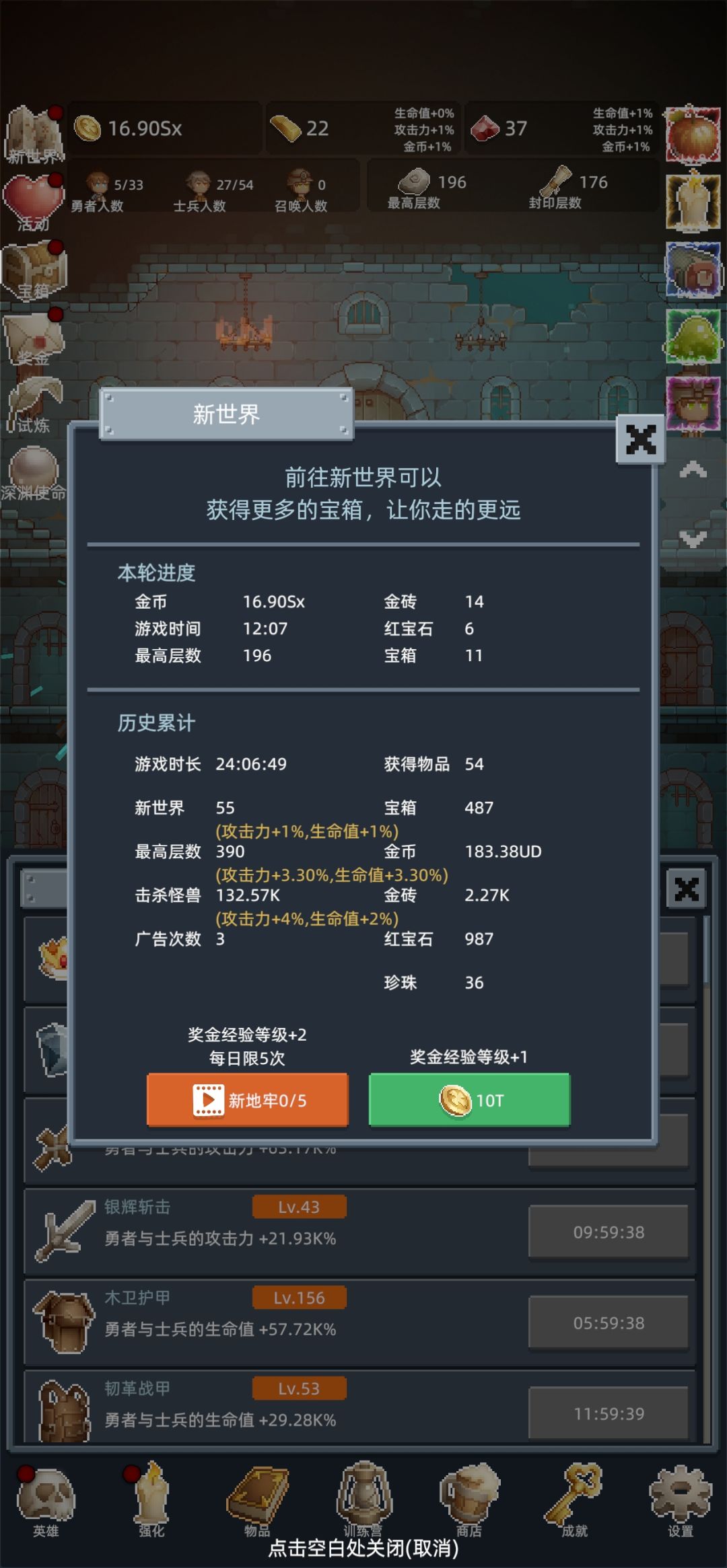还行 2