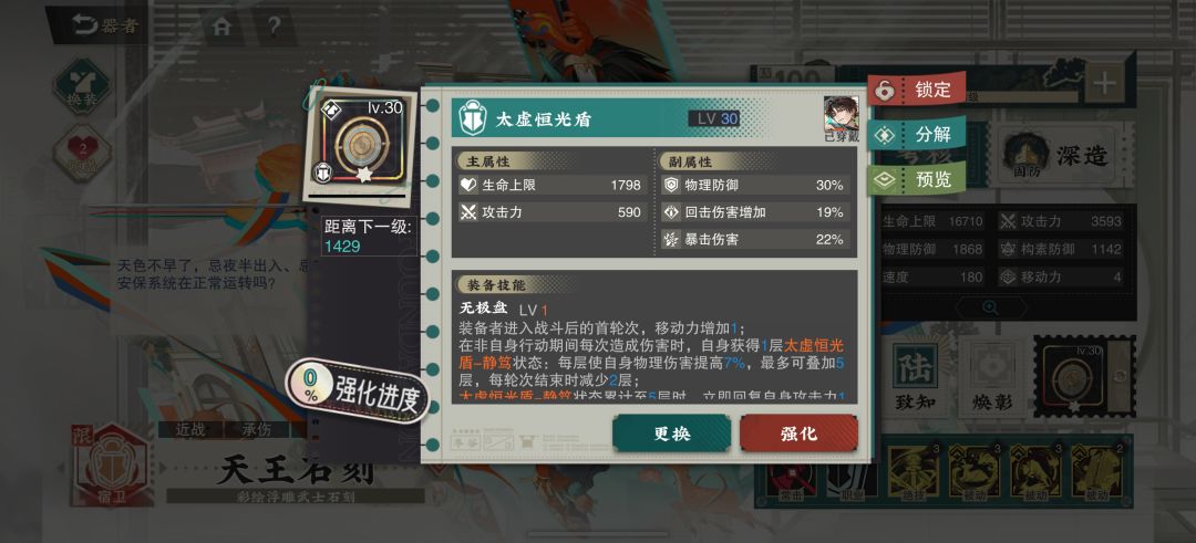 萌新求助 1