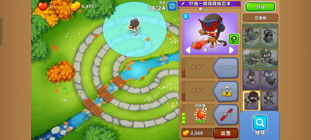 2026.7.17高级挑战 3