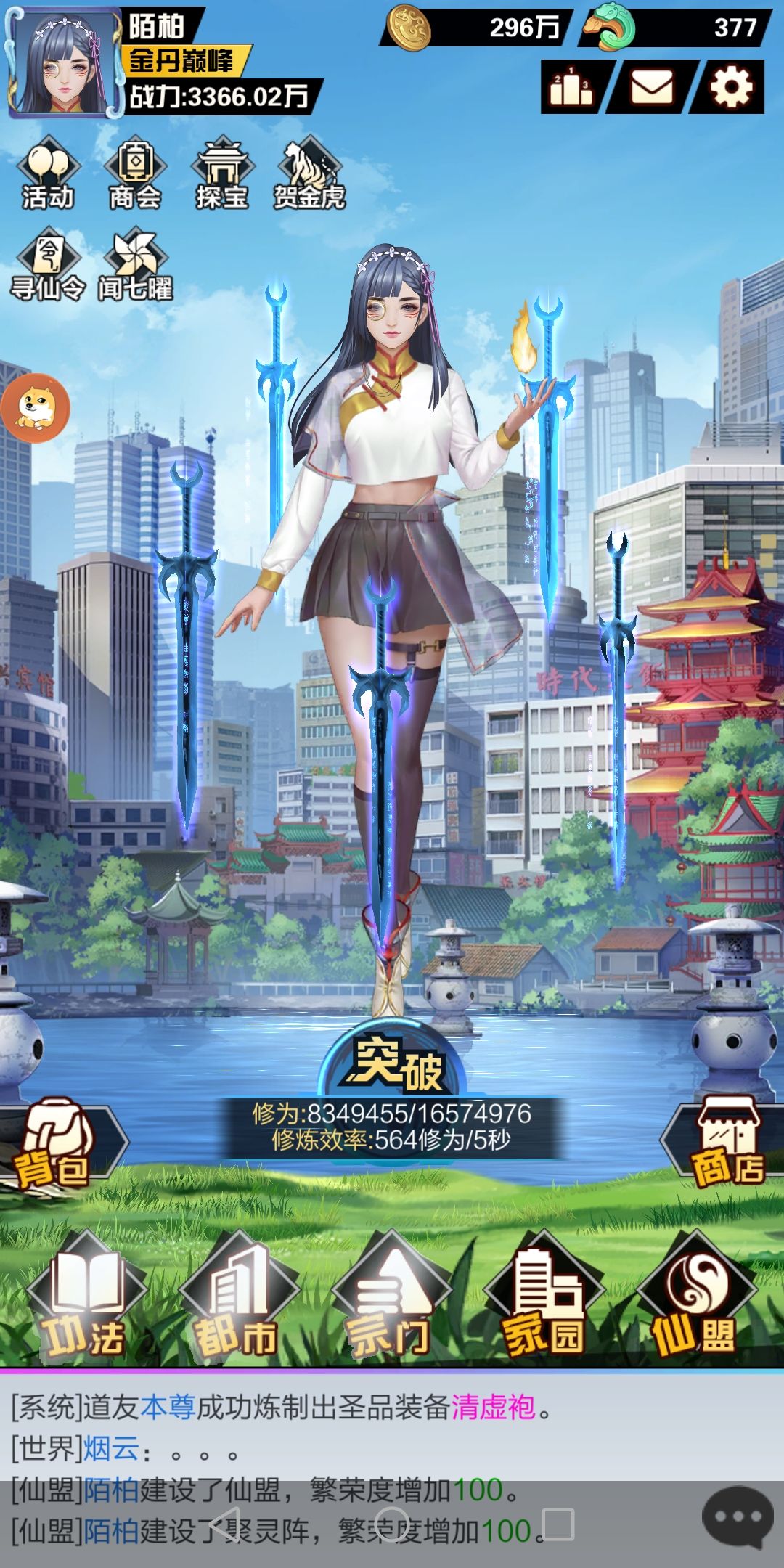 动态图片 1
