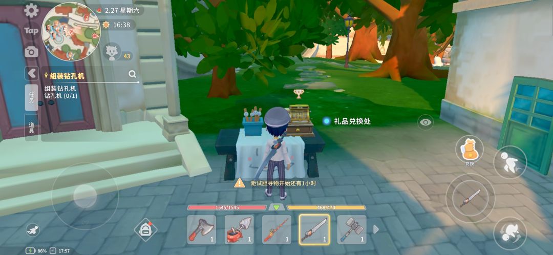 疑似追忆节无限刷全员好感的特性… 2