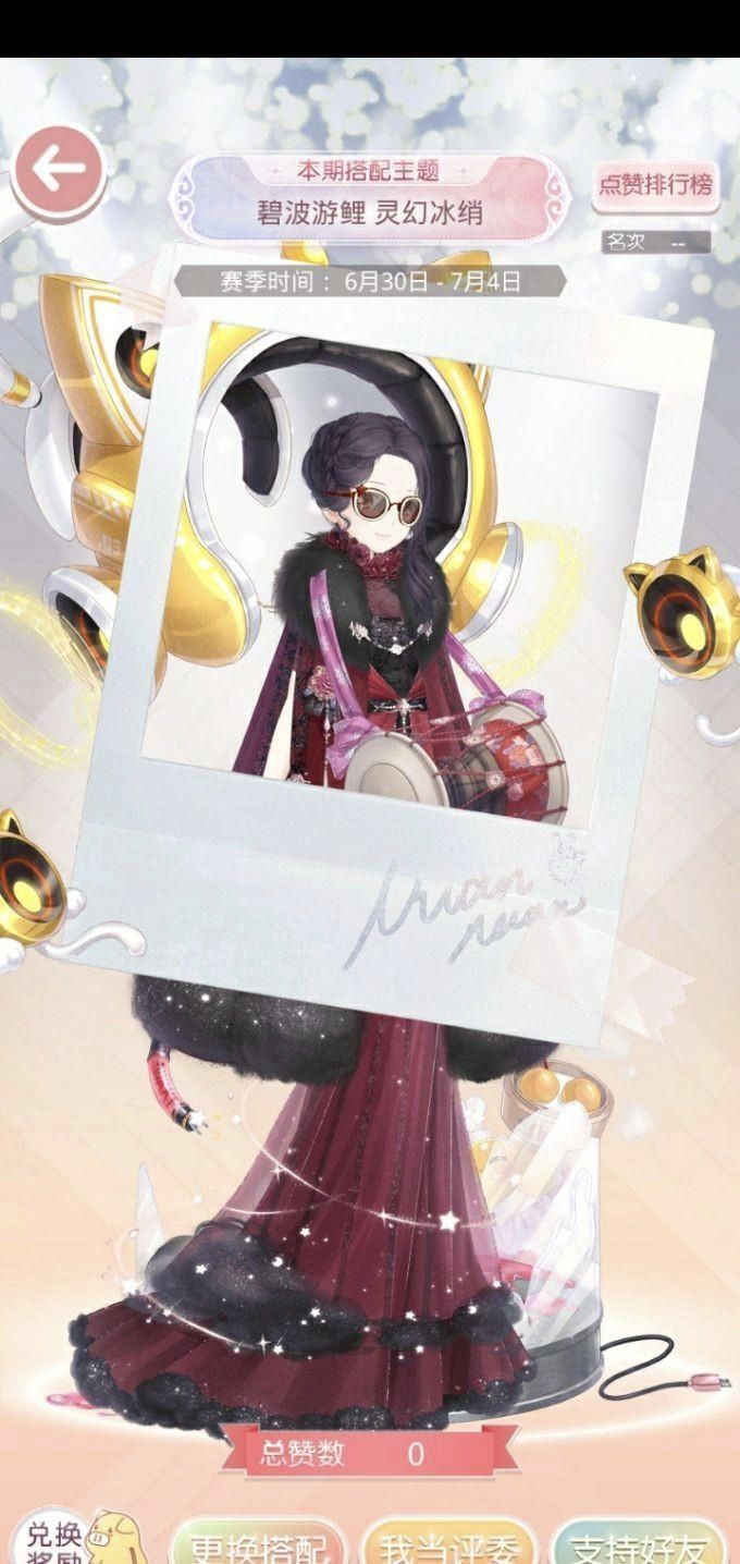 奇迹暖暖七月获得服装搭配2 7