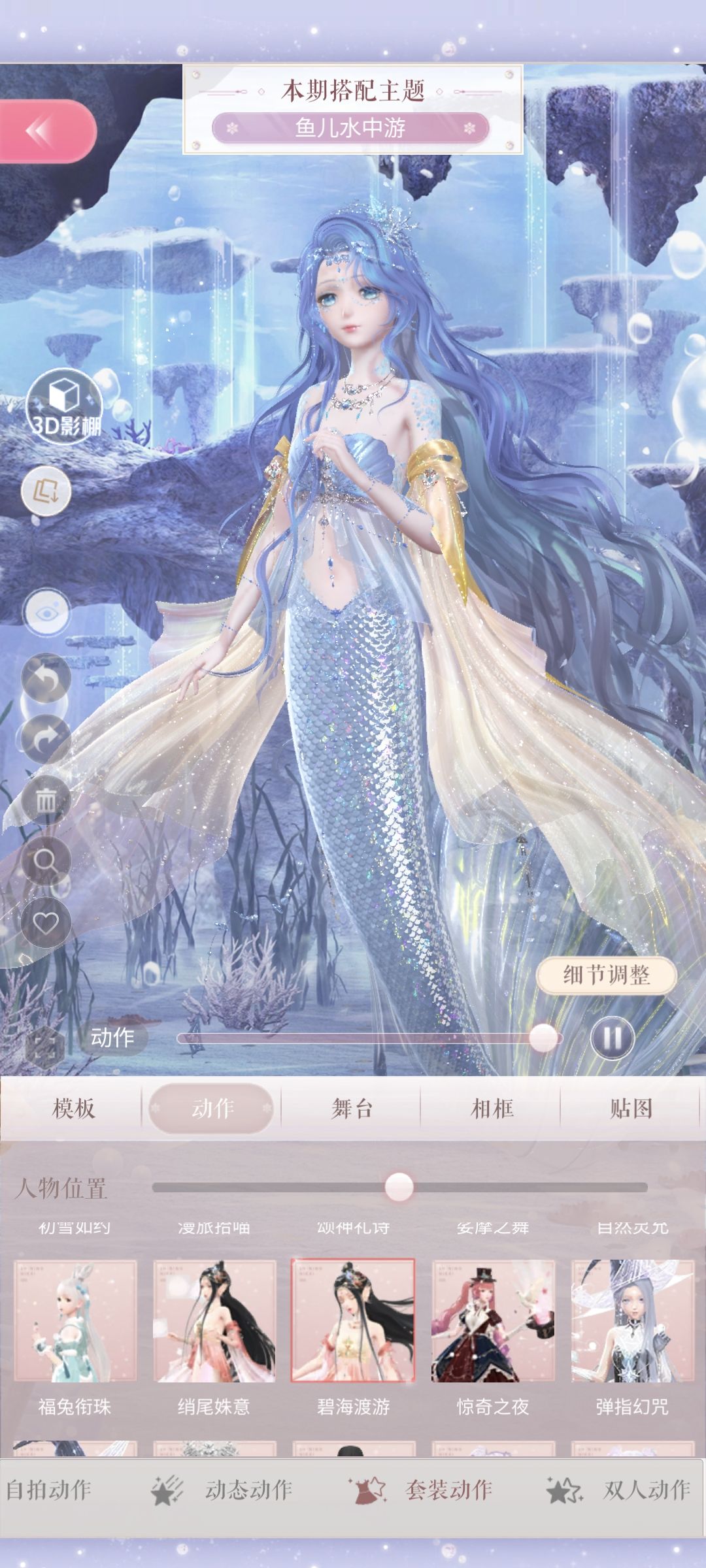 Bug 2