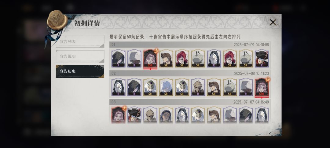 爽到了 1