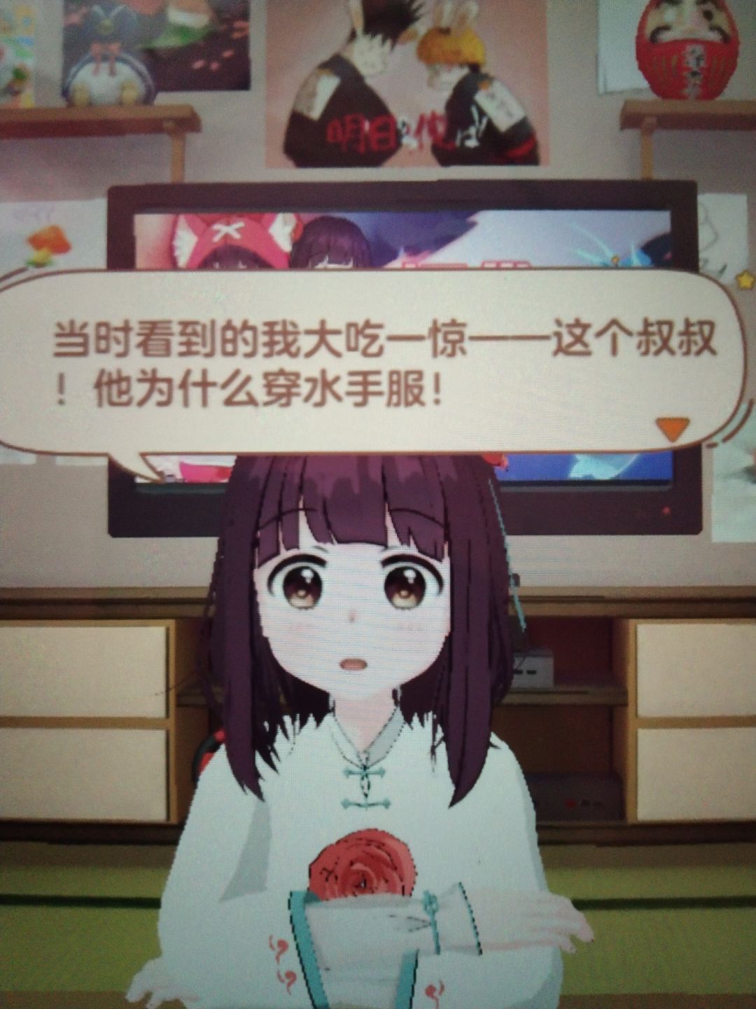 动态图片 2