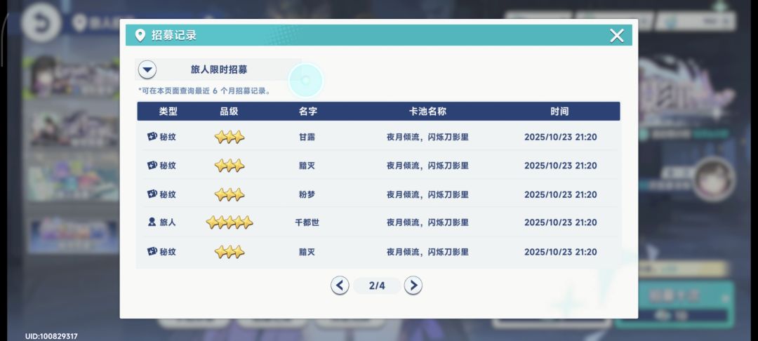 不是爆率这么高的吗?一发10连连出两个。 2