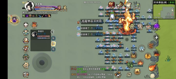 这种绑定的就不能出个一键拾取吗?截图