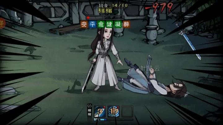 46区,42级出师太乙二阶小谢截图