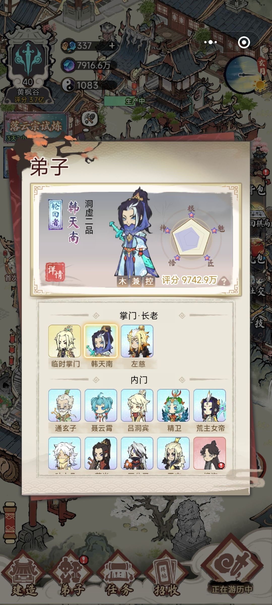 动态图片 1