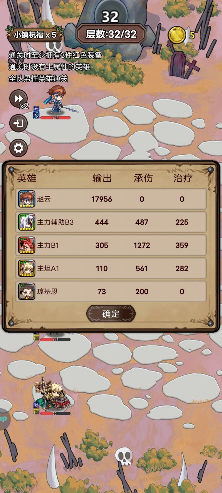 自己挖坑截图