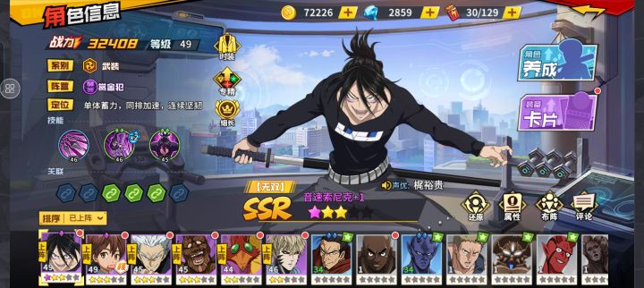 求大佬教教我截图