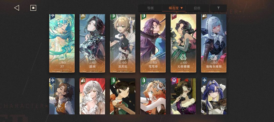 刚回坑，可以帮我看看还需要补谁和养谁吗 2