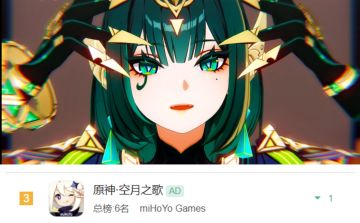 原神:奈芙尔首日流水出炉！简直爆炸！