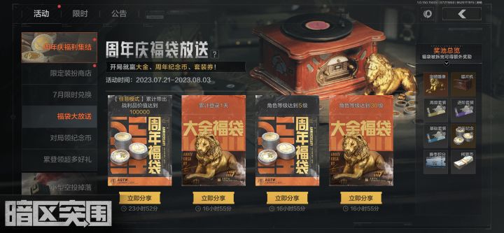 这个到底怎么搞啊截图