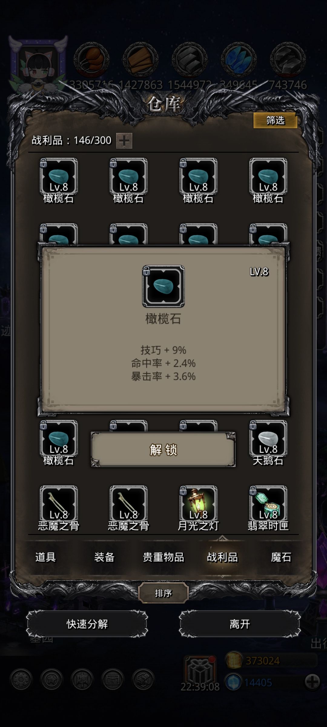 还行吧 2