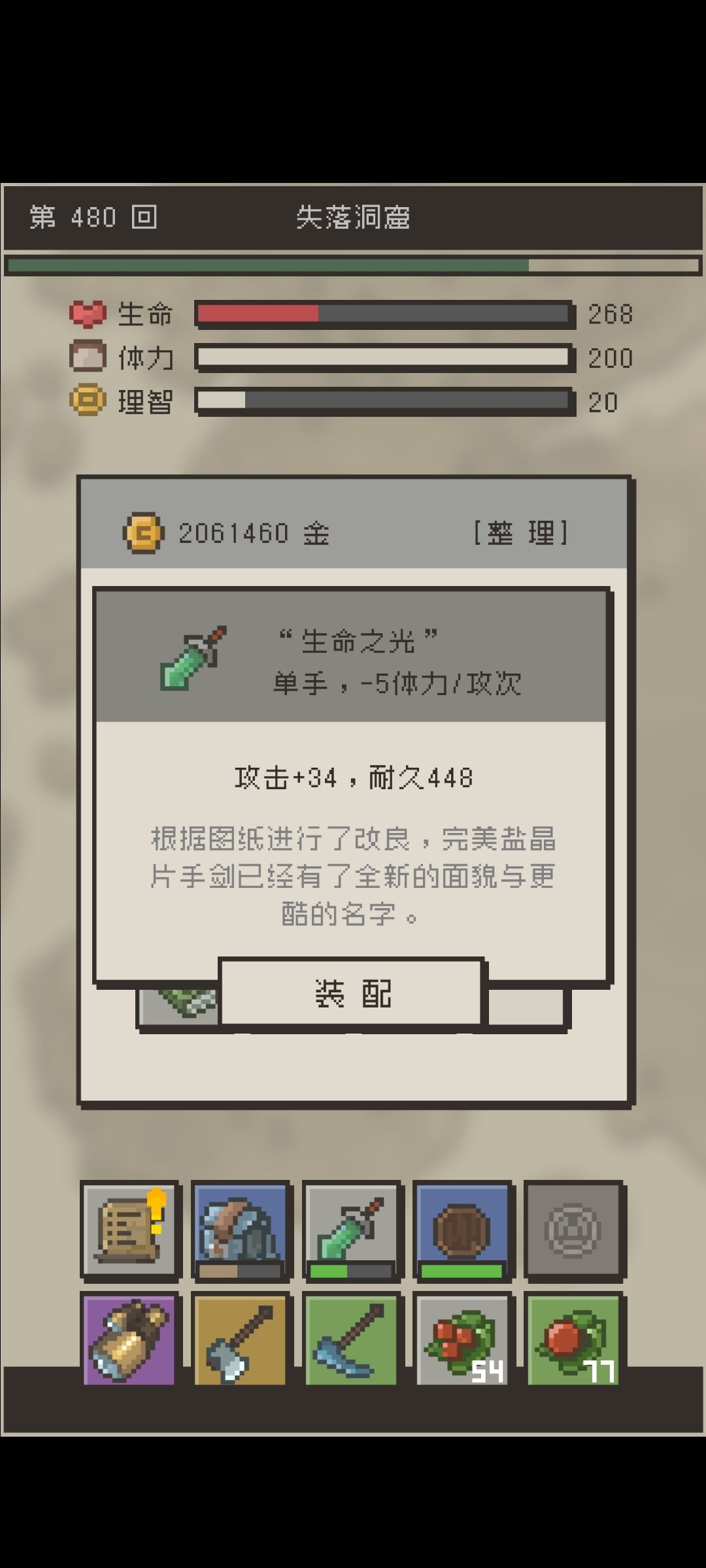 动态图片 2