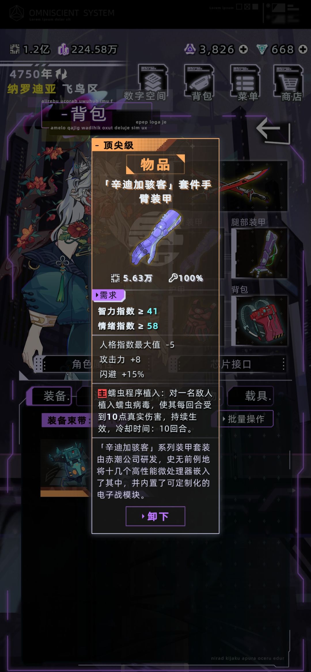 最强战斗搭配,全闪避打五星家族轻松惬意! 3