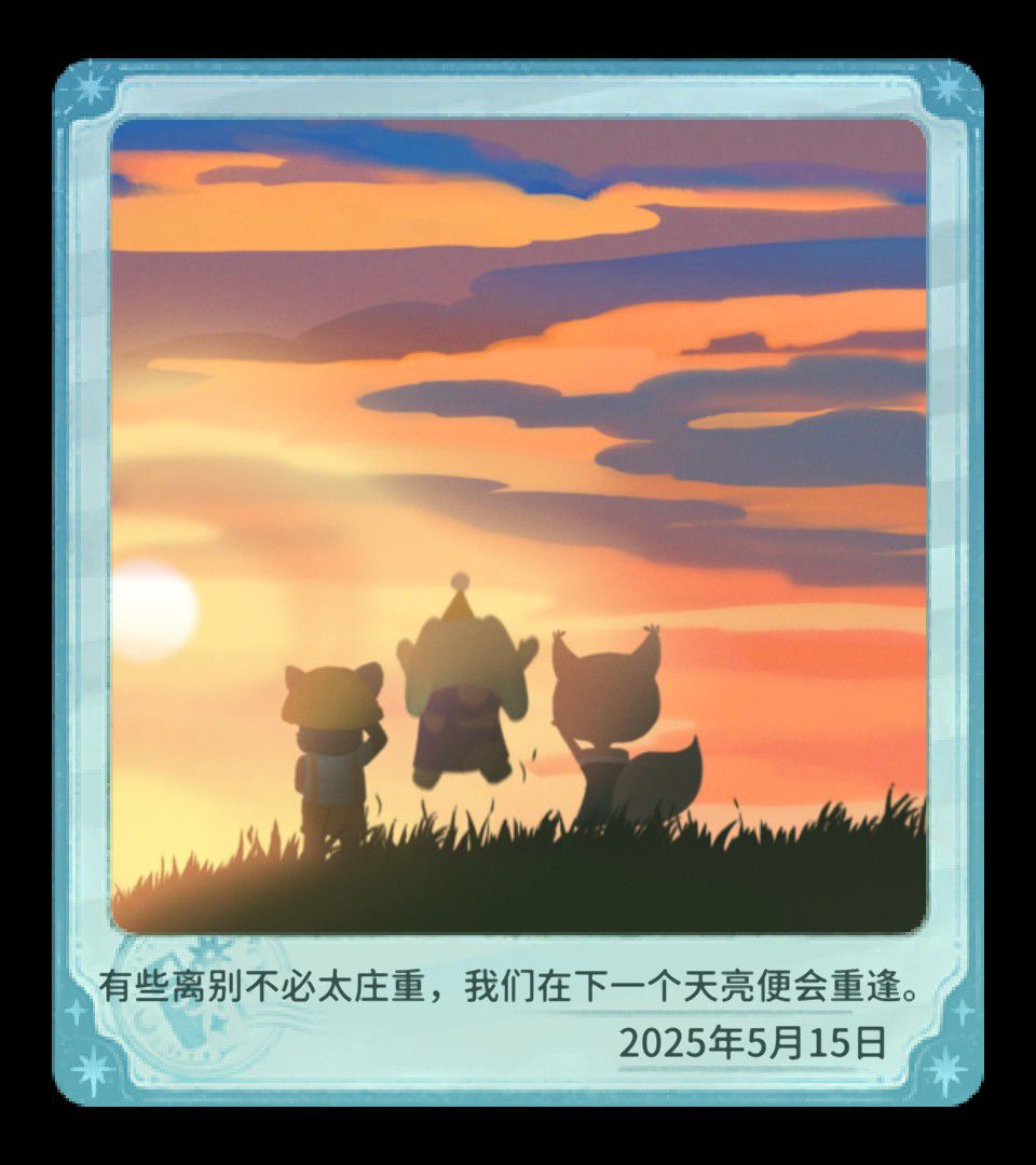 夸夸 1
