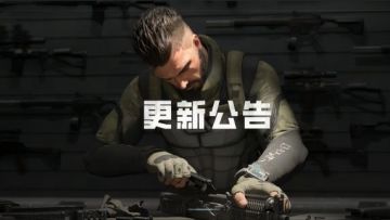 更新公告｜匹配累计超时新增处罚，霜夜杀星平衡性调整！