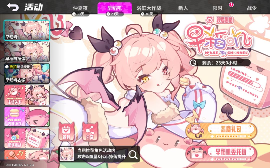 开服200抽,主线送角色 1