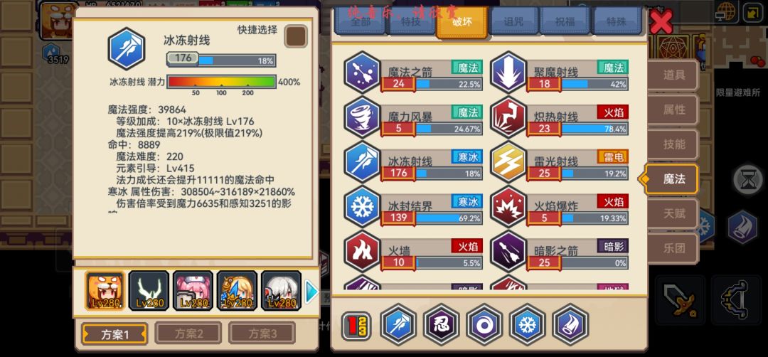 打桩记录 2