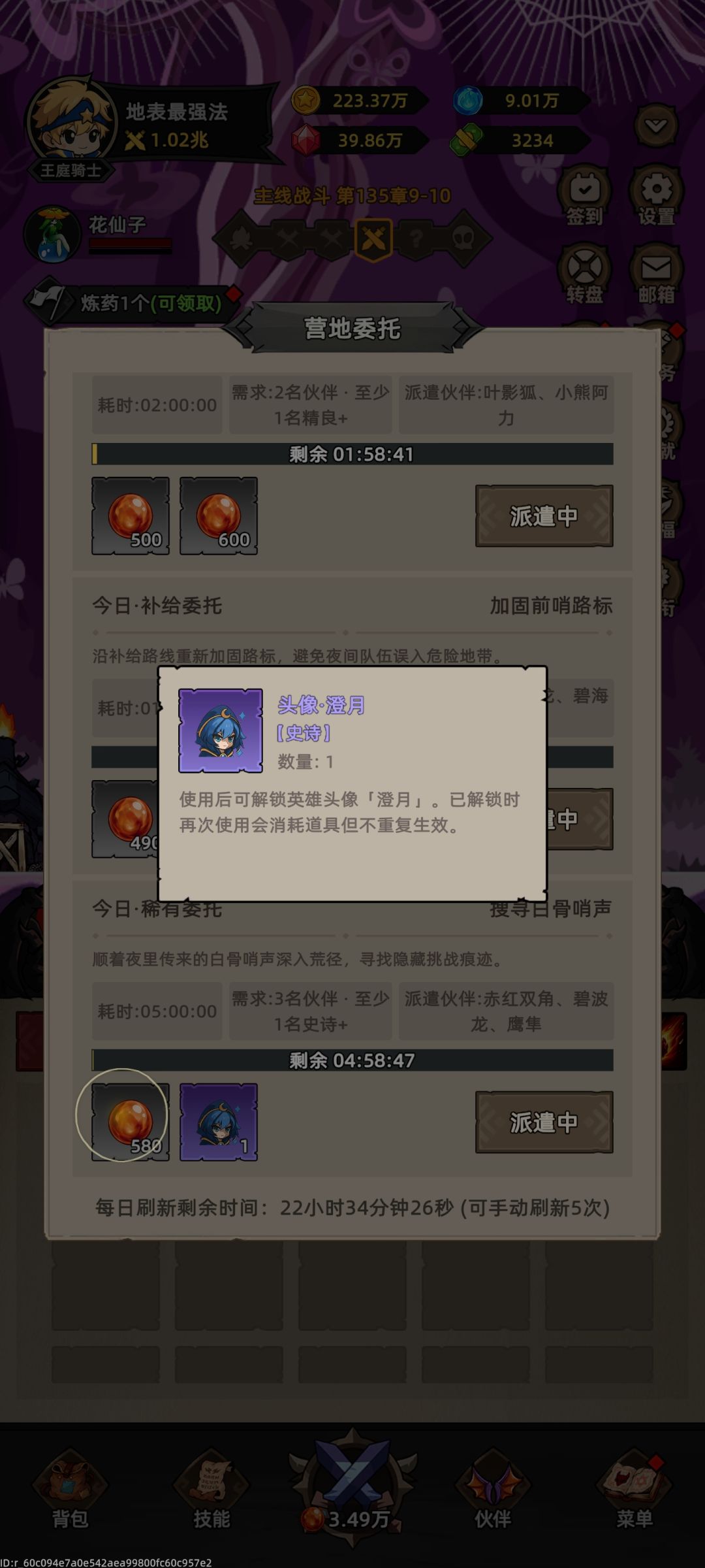 这个头像好看吗? 1