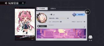 关于我一给你游说好话就会被阴阳这件事