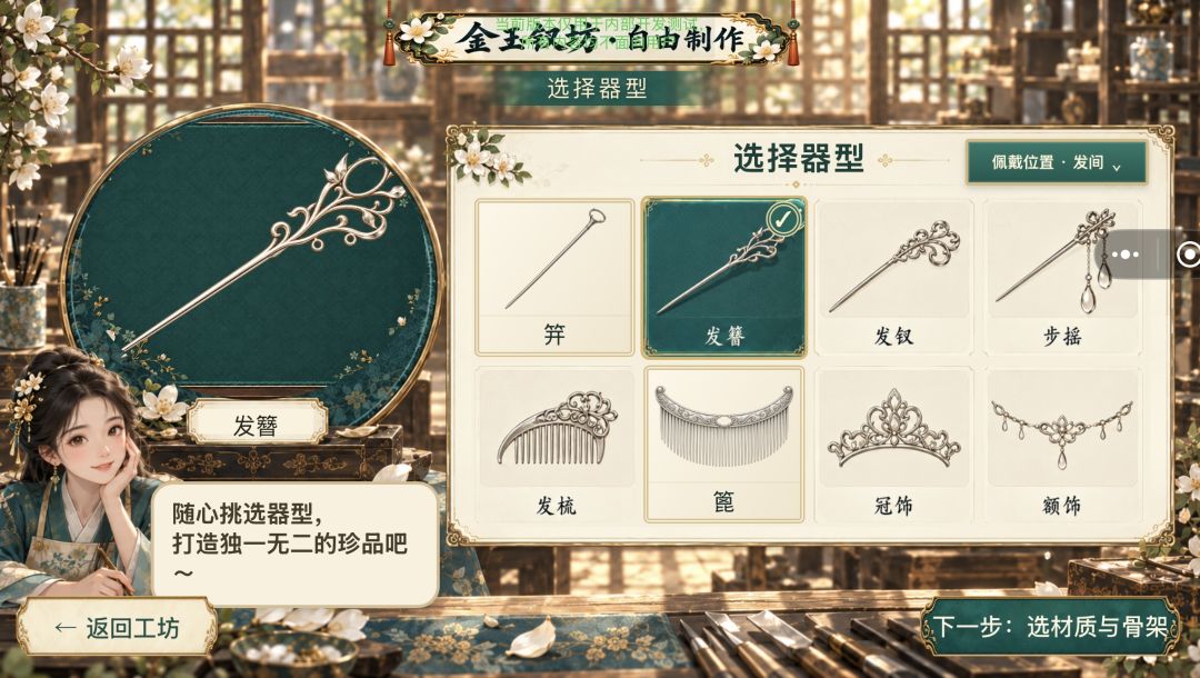 10.18 版本大更新!!!! 11
