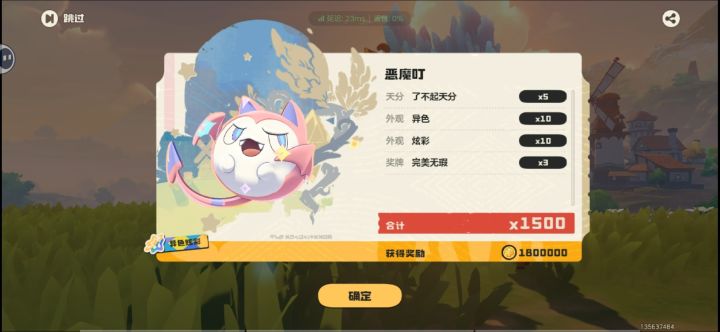 让我先笑一下截图