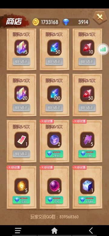 新区个人心得攻略。