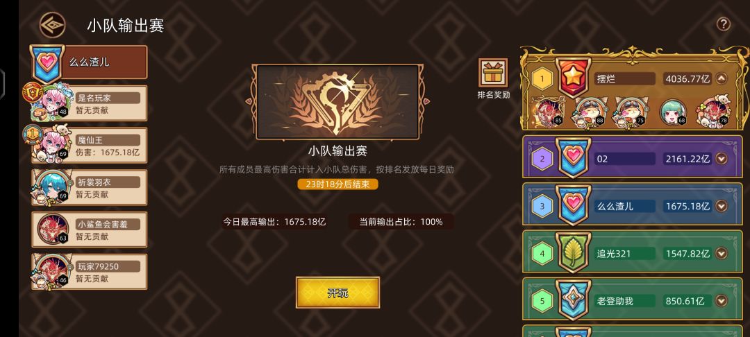 拍照留念 1