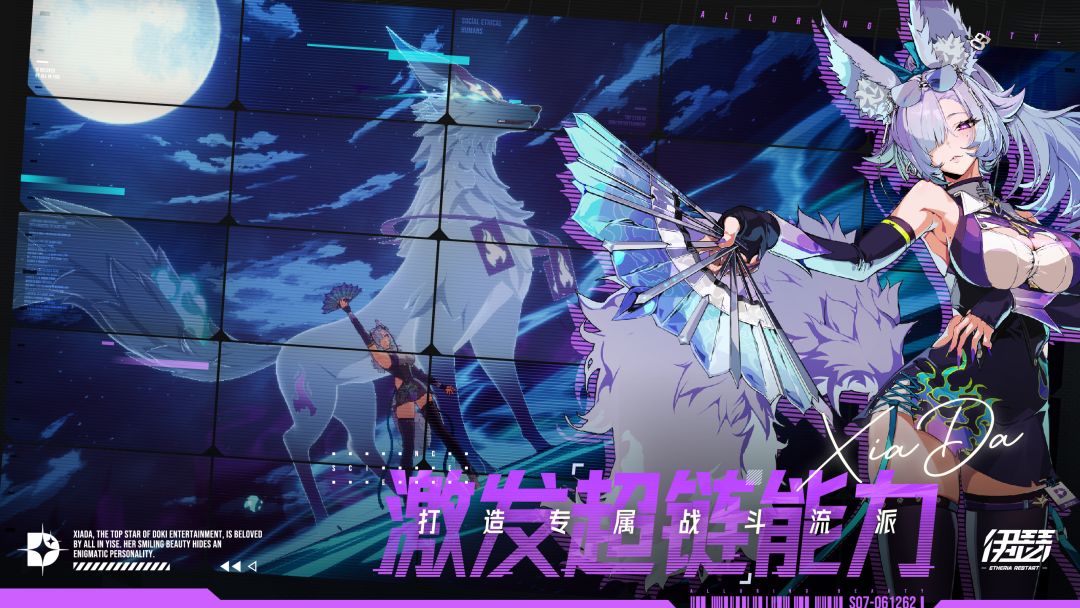 🔥【伊瑟】报名测试开启,速来抢名额!!! 2