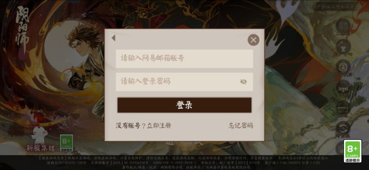 家人们我一到这个界面就闪退了截图