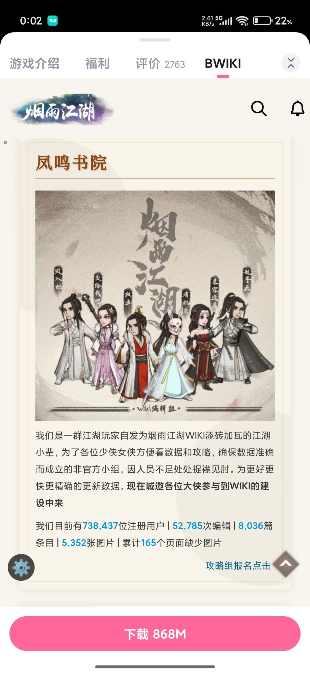 你给我也没用啊。 2
