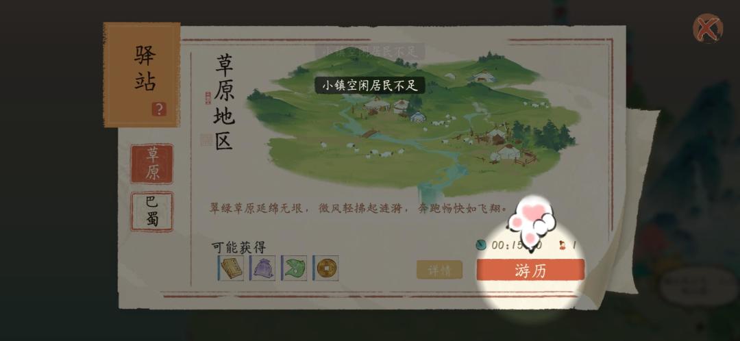 动不了了怎么办 1