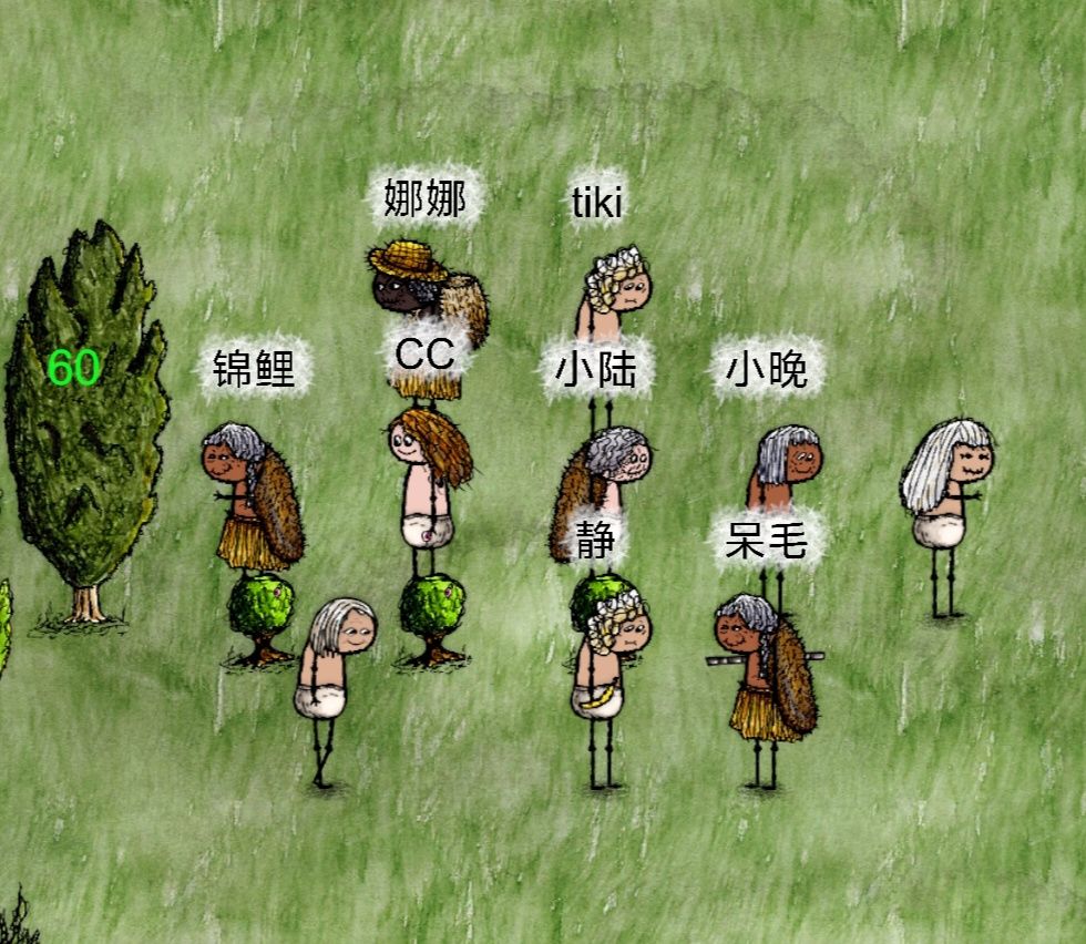 刚刚多女娲的号 1
