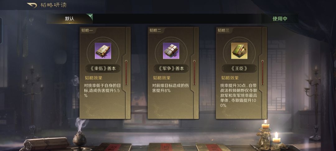 董胖骑半场拿捏司马懿,三驾马车启动太稳了 3