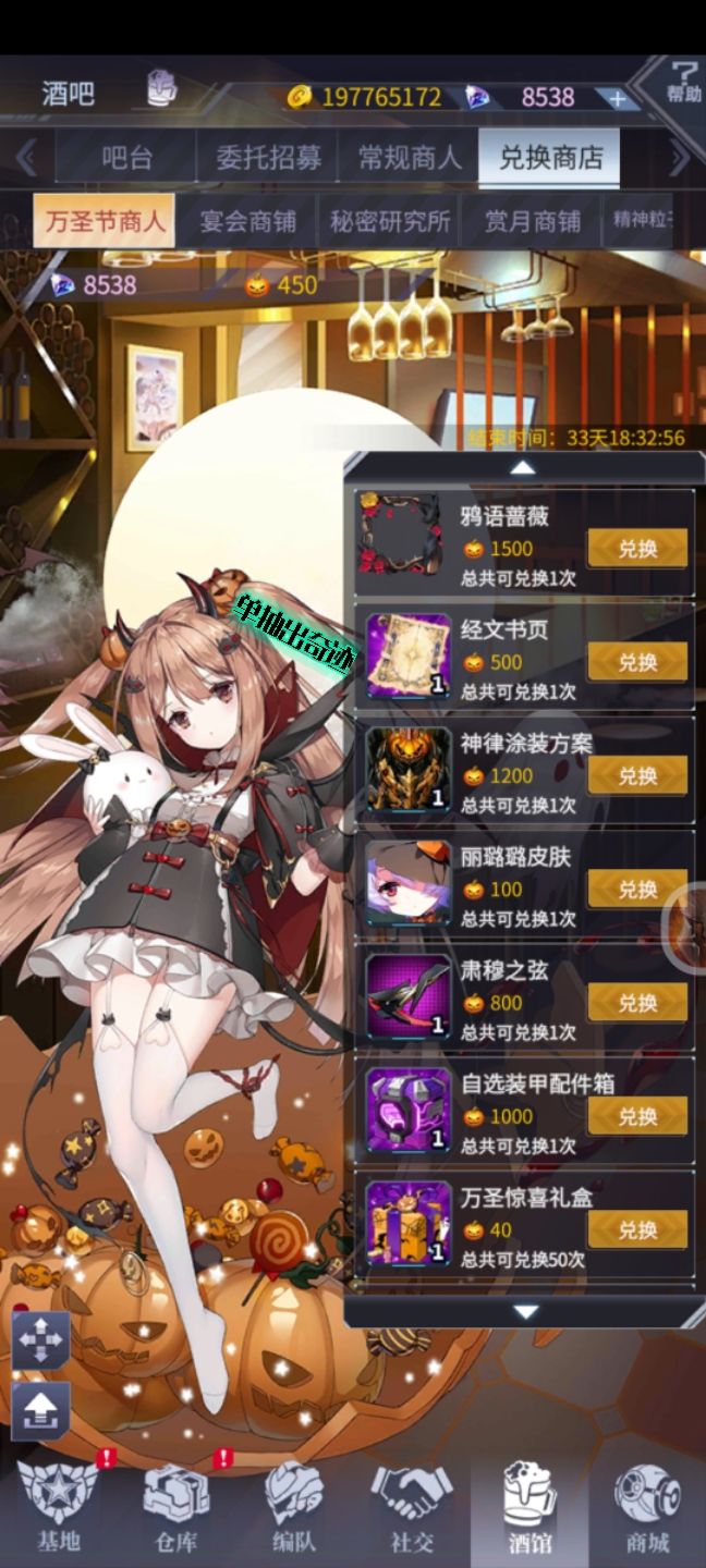 😳只能换一张吗?截图