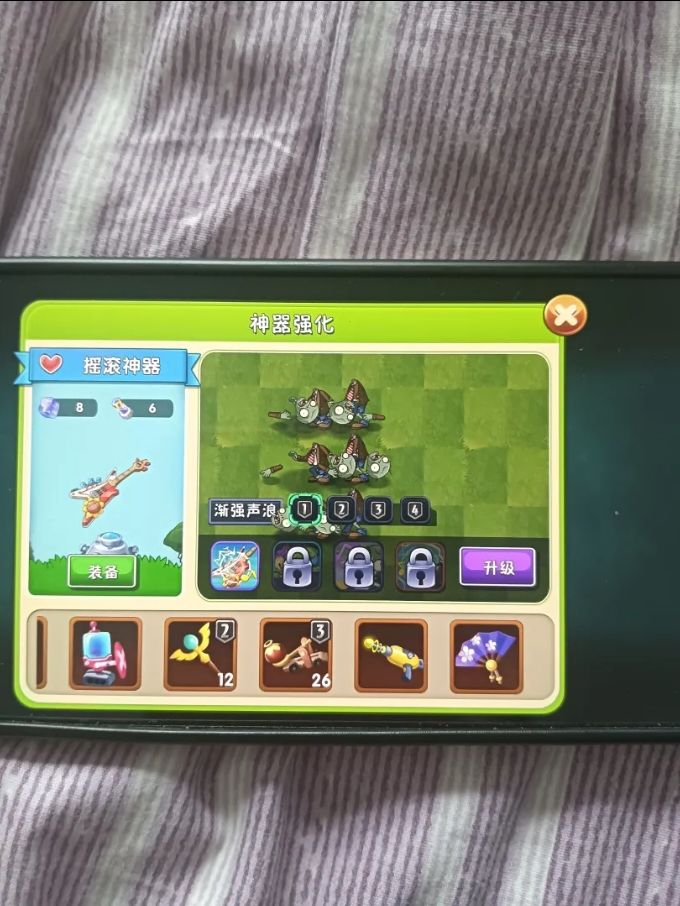 纠结 1
