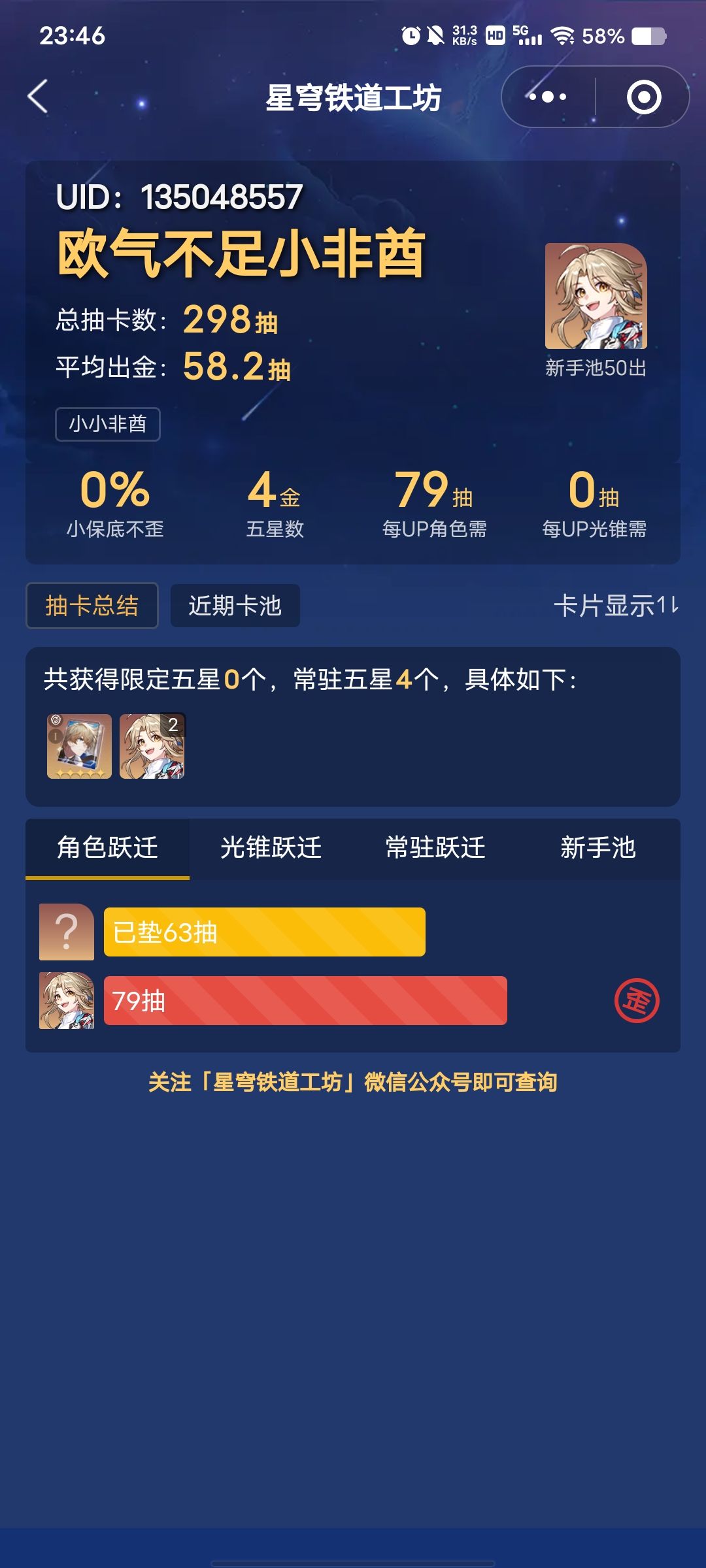 花火要抽吗 2