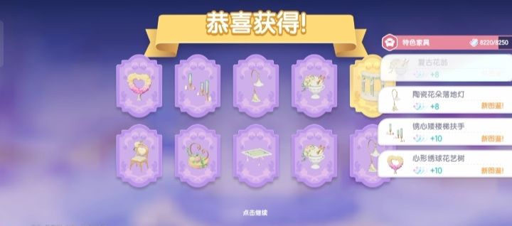 这也太坑了吧 三个奖池10抽出的破烂 ! 3