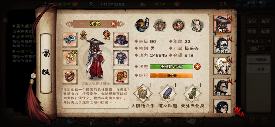 不知道干啥了现在 1