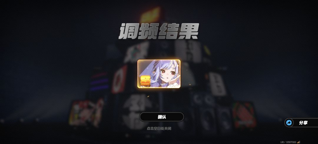 好高兴啊终于出了薇薇安了 4