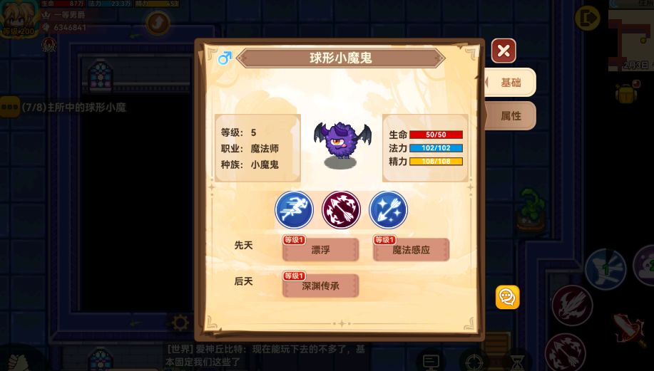 这个就不掉标本 1