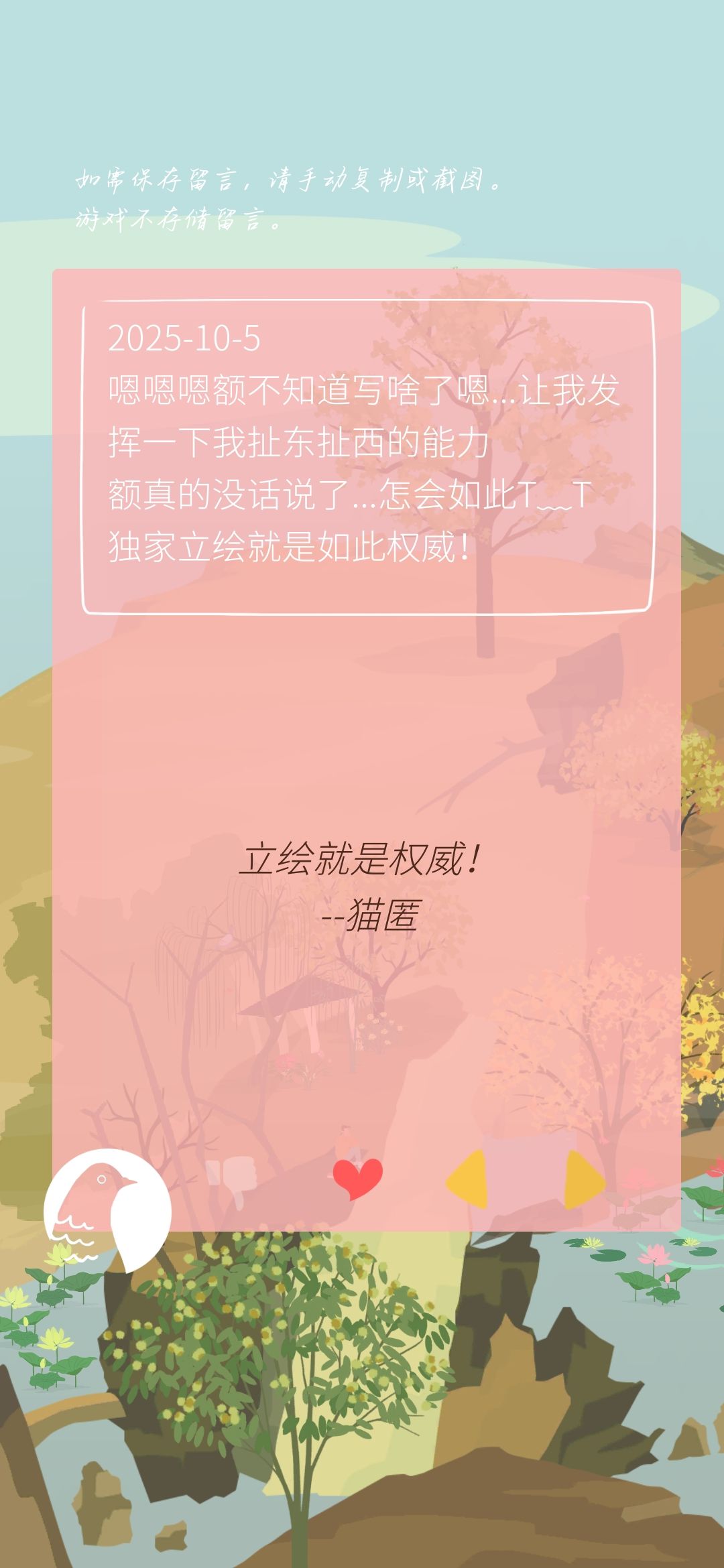 今~天的~ 2
